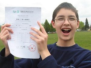 hsk
