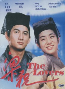 butterfly lovers