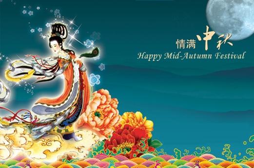 Moon Festival