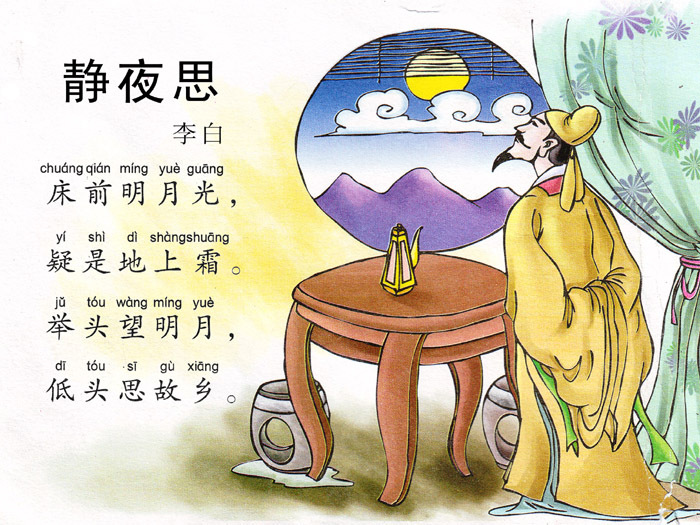 Traditional Chinese calligraphy showcasing the beauty of Chinese writing