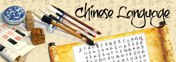 learning chinese in china