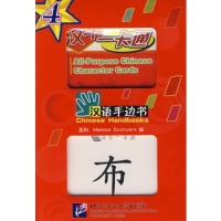 Improve Chinese Reading Ability