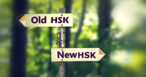 new hsk