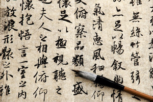 chinese-characters