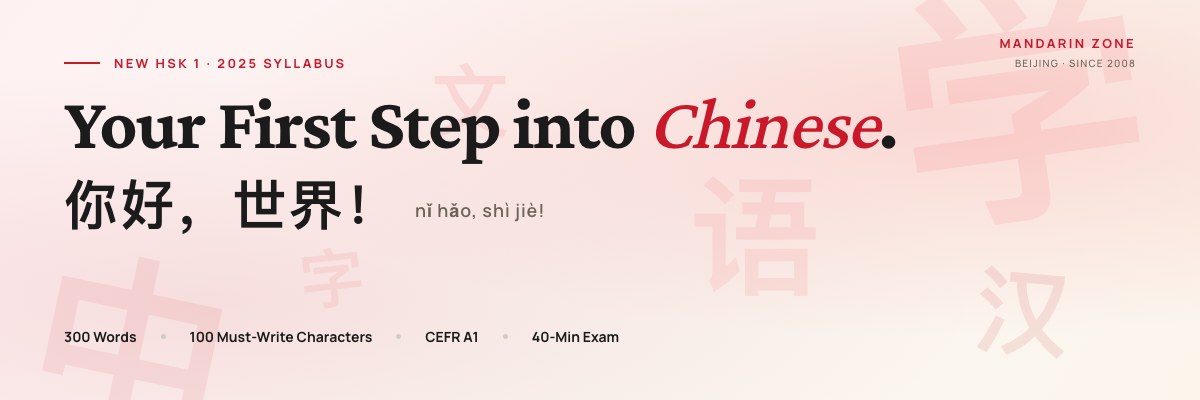 Beginner Chinese class at Mandarin Zone in Beijing's Sanlitun district