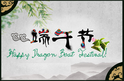 Dragon Boat Festival