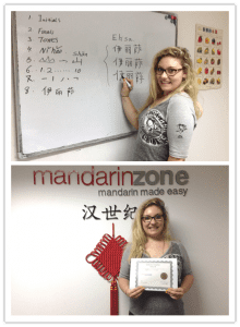 Learn Chinese in Beijing