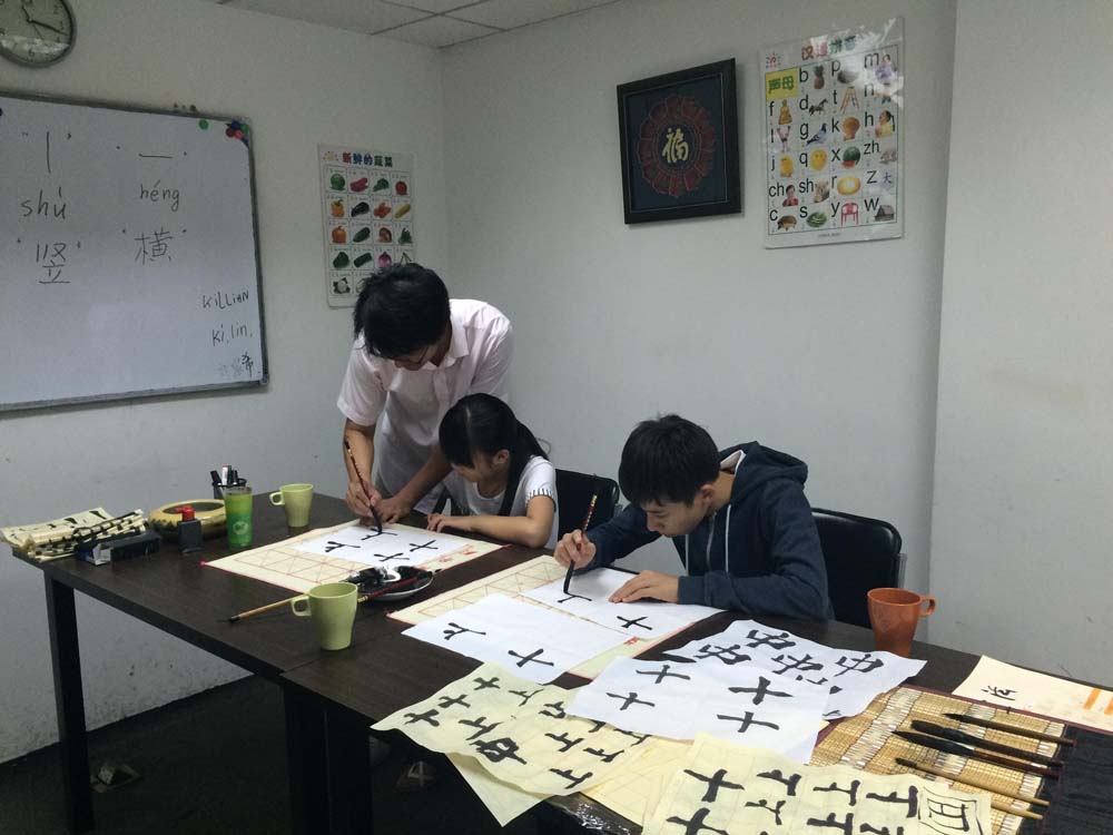 Chinese suummer camp Beijing