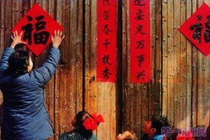 How Chinese People Celebrate Chinese New Year