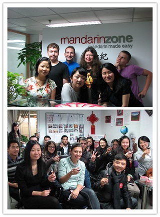 part time chinese course