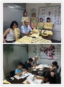 chinese summer camp1