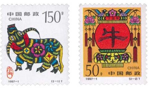 The Year of the Ox 2021