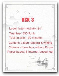 HSK 3 Intermediate Level Test - 90-minute duration, 350 RMB fee, includes listening, reading, and writing without Pinyin.