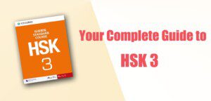 hsk 3