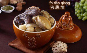 Image of Buddha Jumps Over the Wall, a rich and flavorful Chinese dish from Fujian cuisine, served in a traditional ceramic pot.