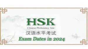 hsk