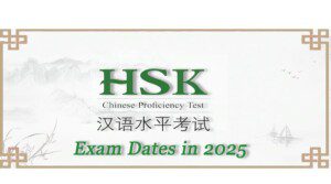 hsk