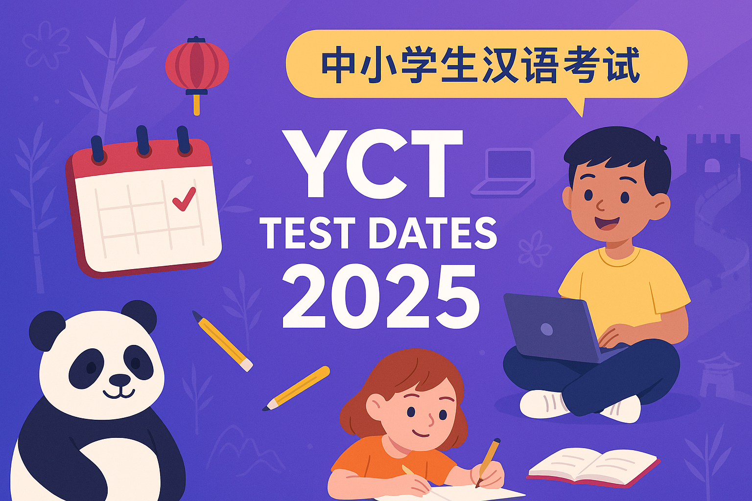 YCT Guide Banner