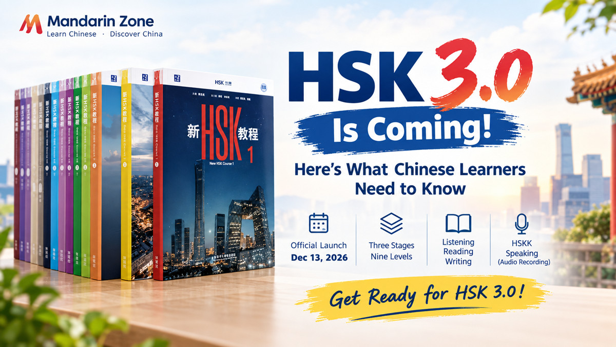 HSK 3.0 Chinese textbook and new HSK exam